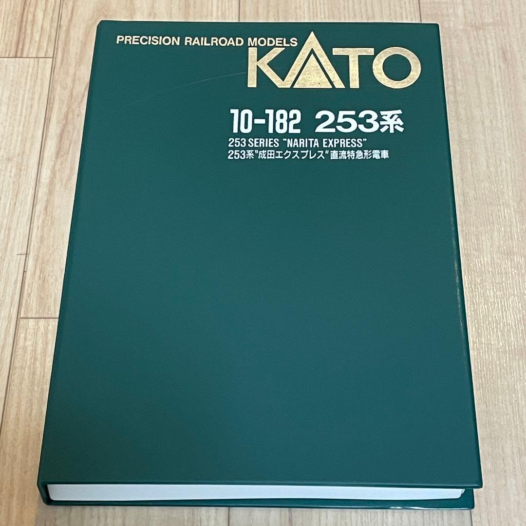 KATO 10-182 253系　成田エクスプレス　直流特急形電車　Nゲージ