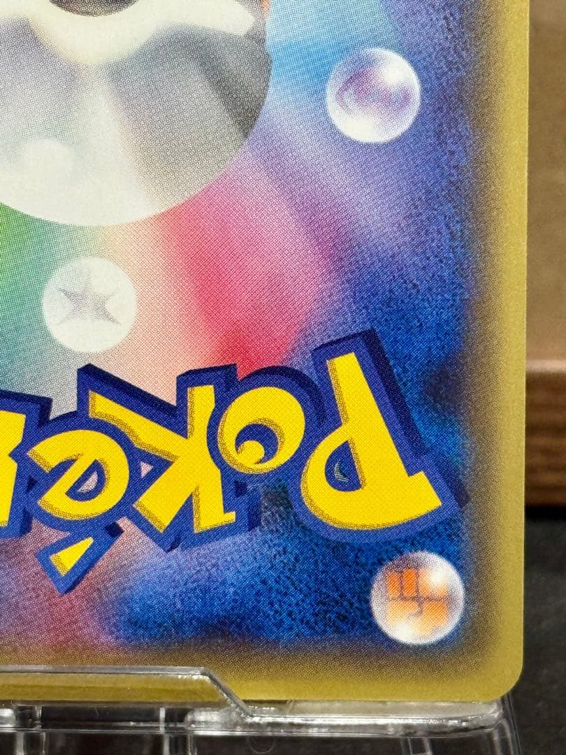 ポケモンカード ビクティニ CP5 007/036