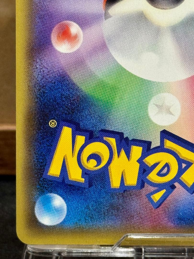 ポケモンカード ビクティニ CP5 007/036