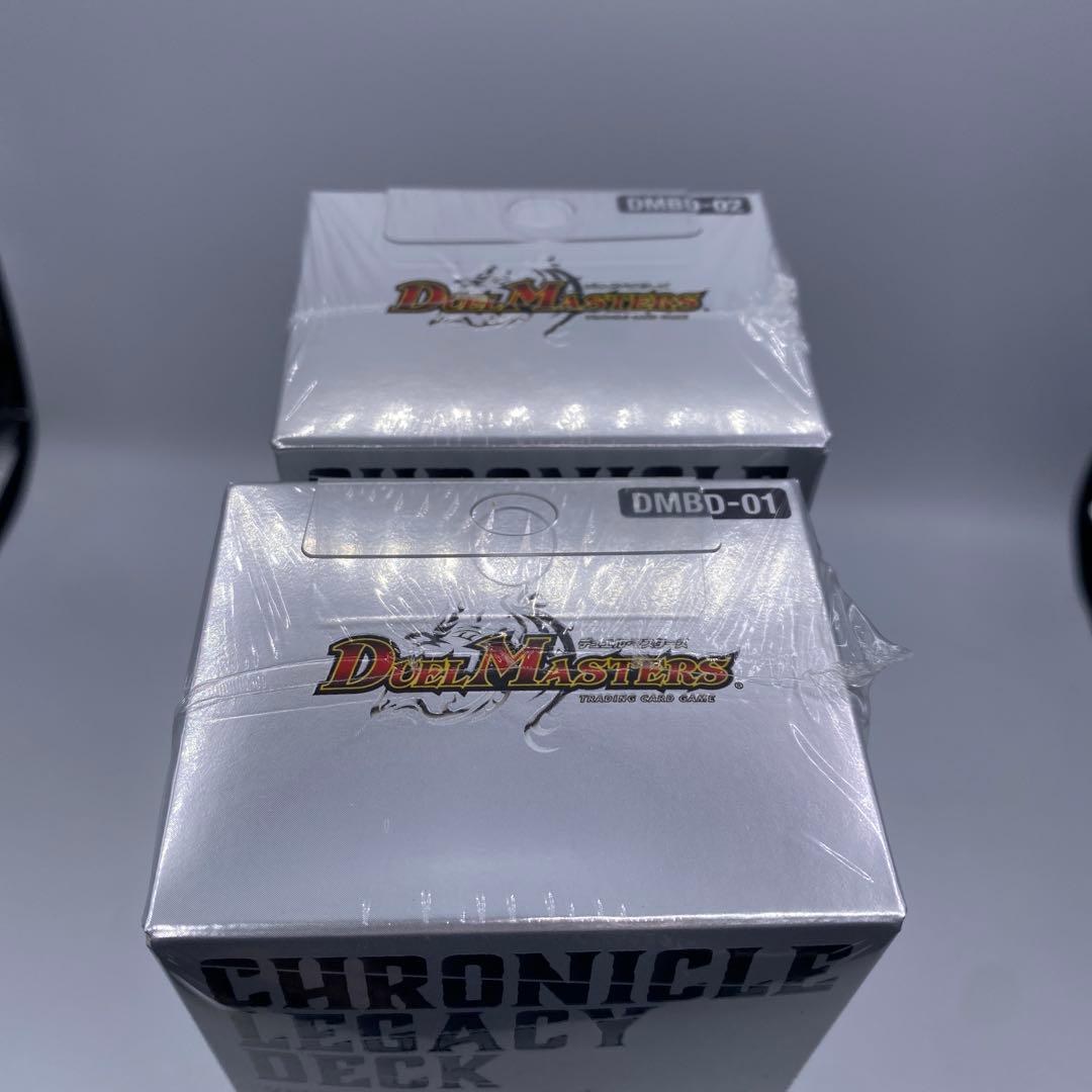 【新品、未開封】 クロニクル・レガシー・デッキ アルカディアス鎮魂歌　まとめ