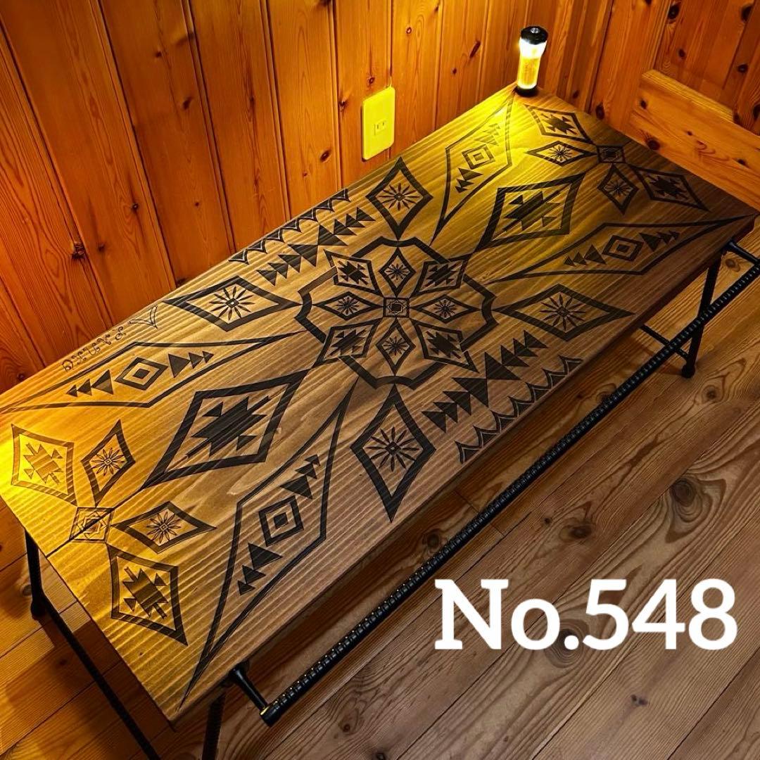 No.548 アイアンローテーブル オルテガテーブル　ネイティブ柄