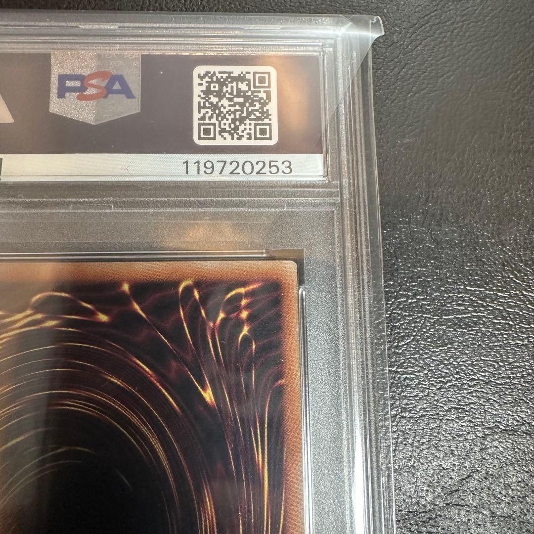 【世界103枚】　PSA10 Dragon of Illumination