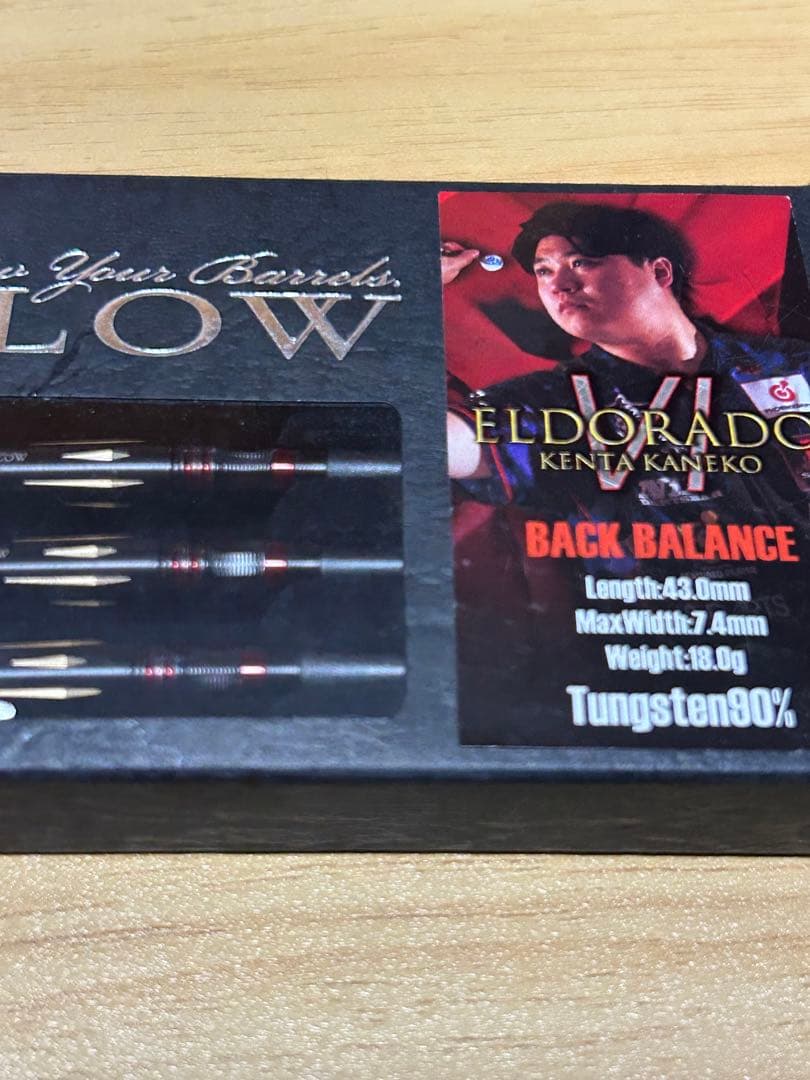 エルドラド5、6セット