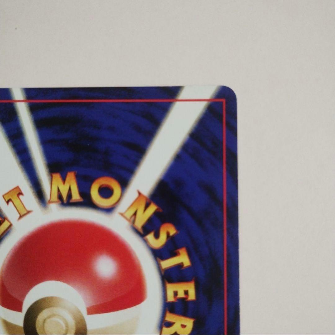 美品 旧裏 わるいゲンガー ★ 拡張パック第4弾 闇、そして光へ…