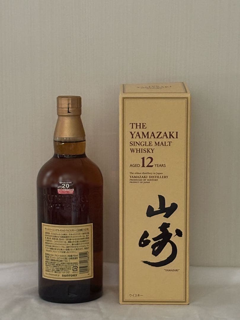 山﨑12年　旧箱