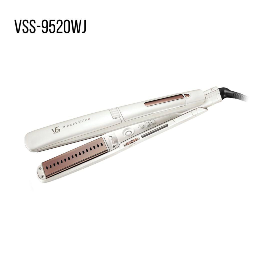 ヴィダルサスーン マジックシャイン ストレートアイロン