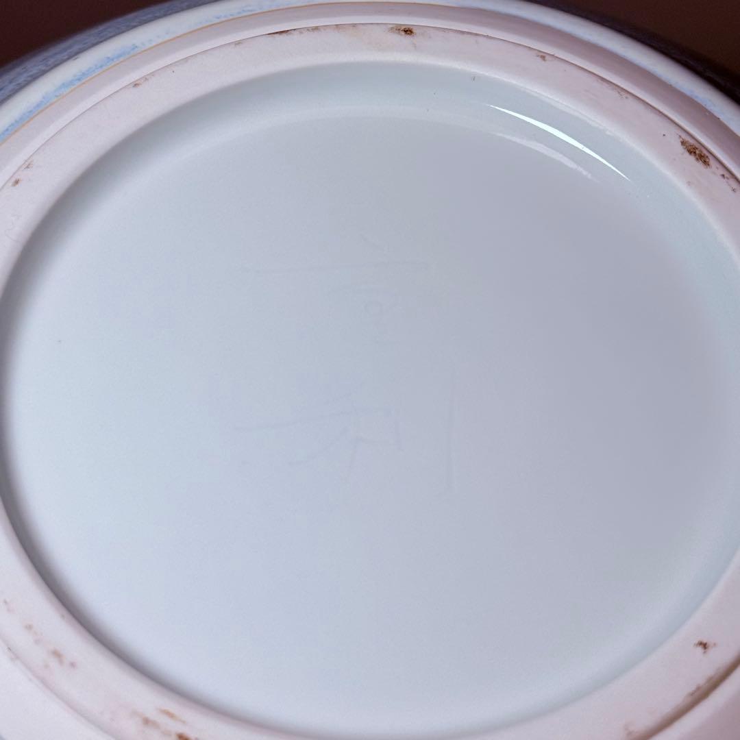 陶芸凌山　松尾重利　銘　「雲海」　花生　大作　上位作　共箱　日展作家　高さ27㎝