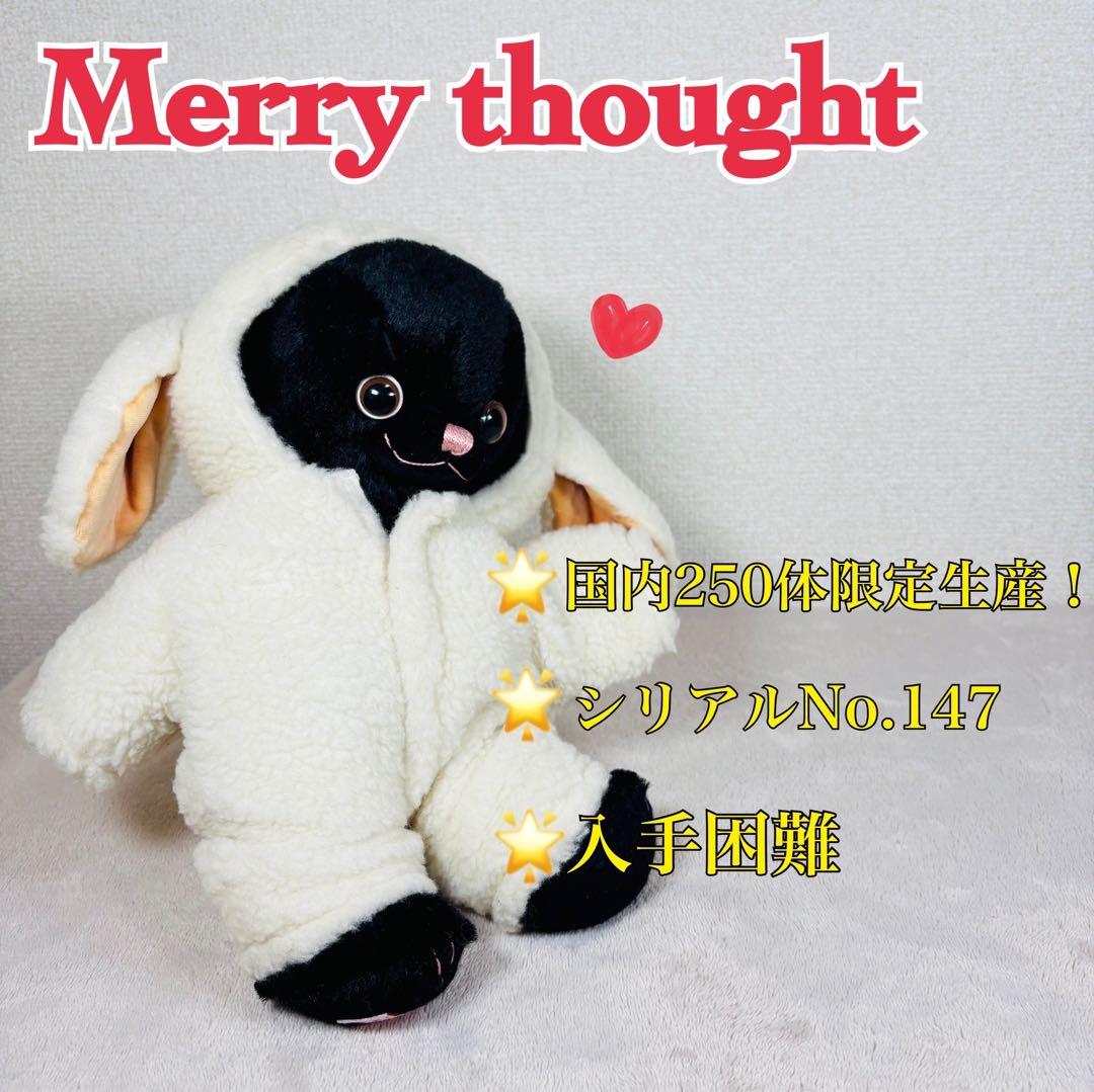 メリーソート チーキー ハッピーラム　限定250体 英国製 タグ付き　No147