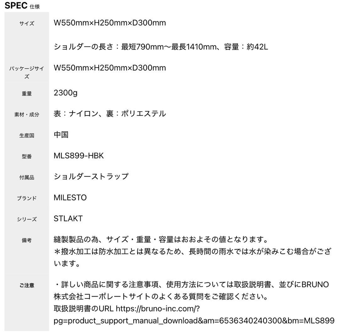 STLAKT 3WAYボストンキャリー ヘザーグレージュ