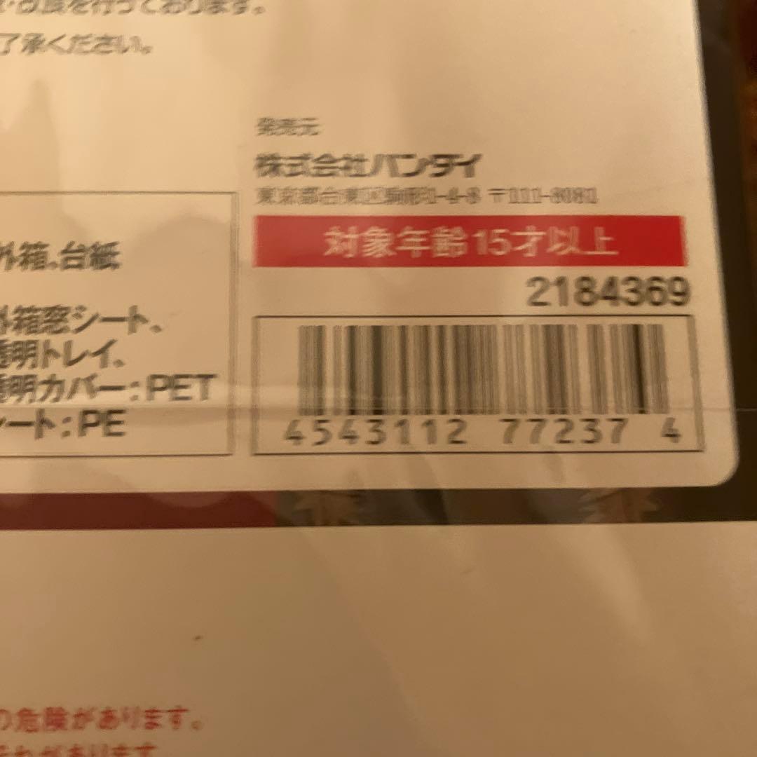 フィギュアーツ　ZERO シャンクス　頂上決戦　ワンピース　四皇　麦わら