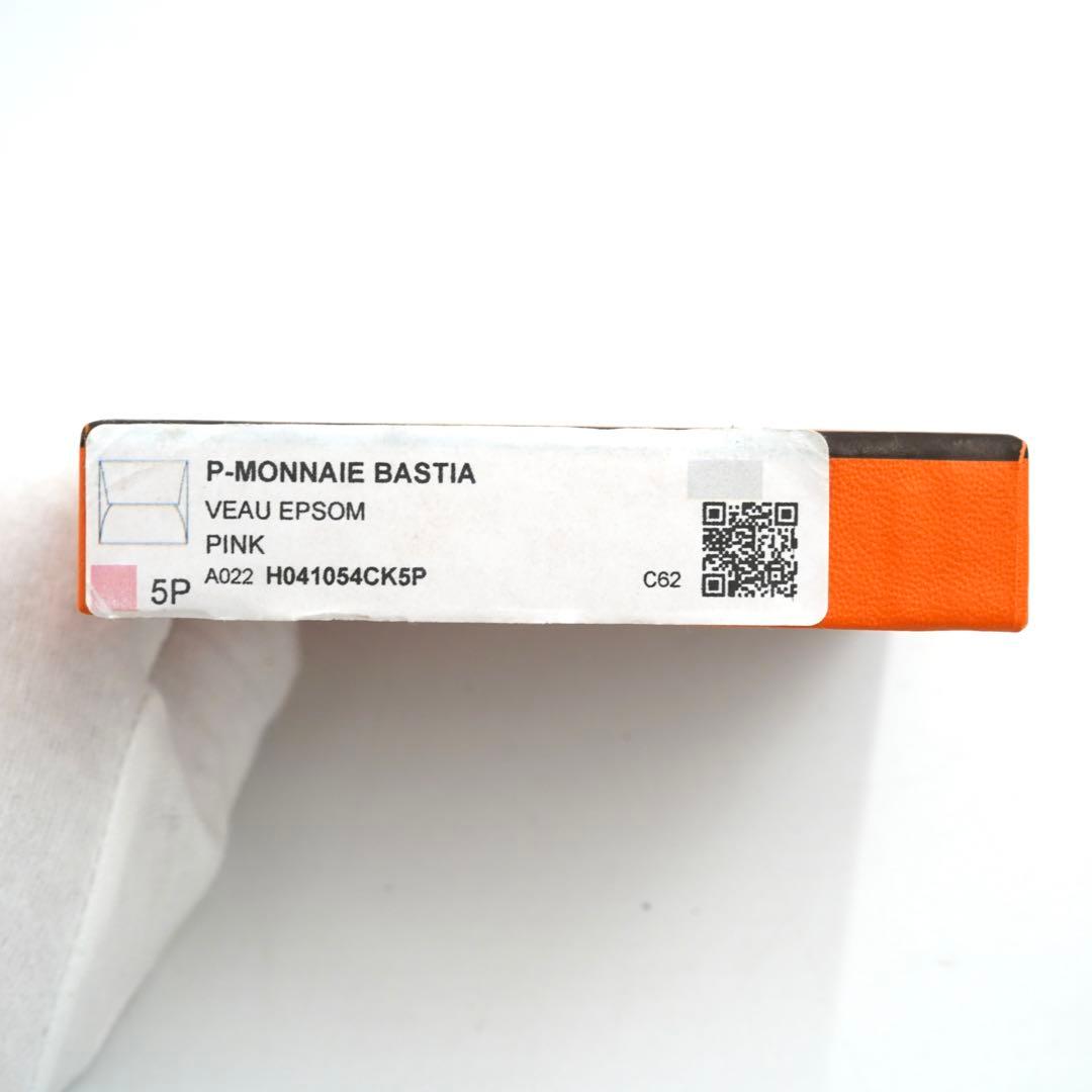 ✨新品未使用・箱付き✨　HERMES ケース　バスティア　エプソン　ピンク