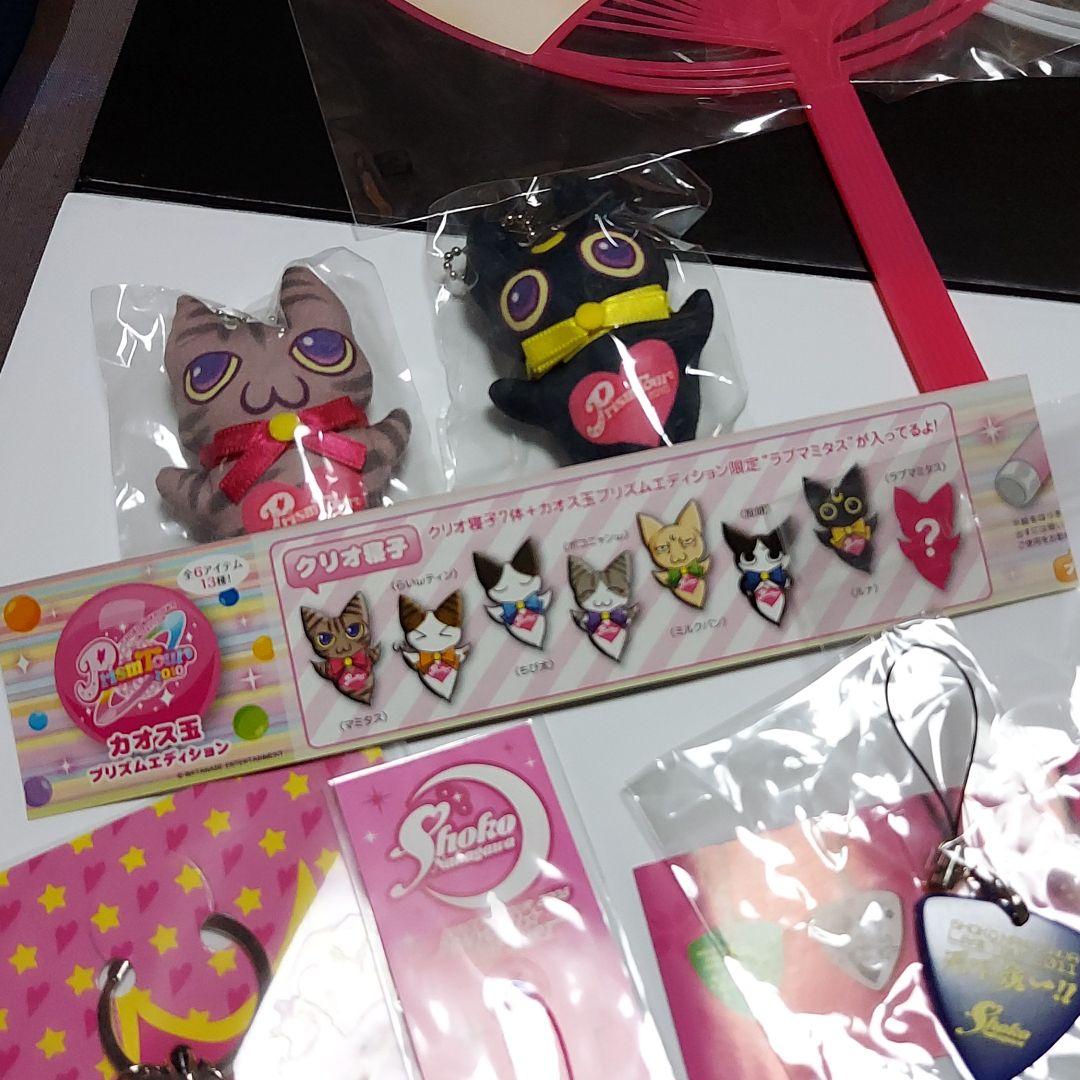 しょこたん　中川翔子　グッズまとめ売り