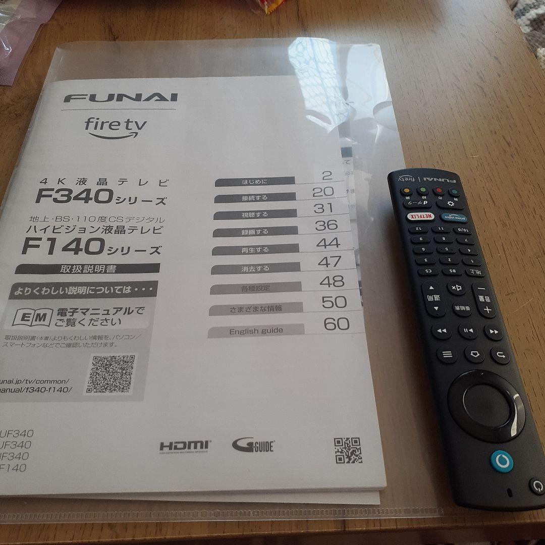 テレビ FL-32HF140