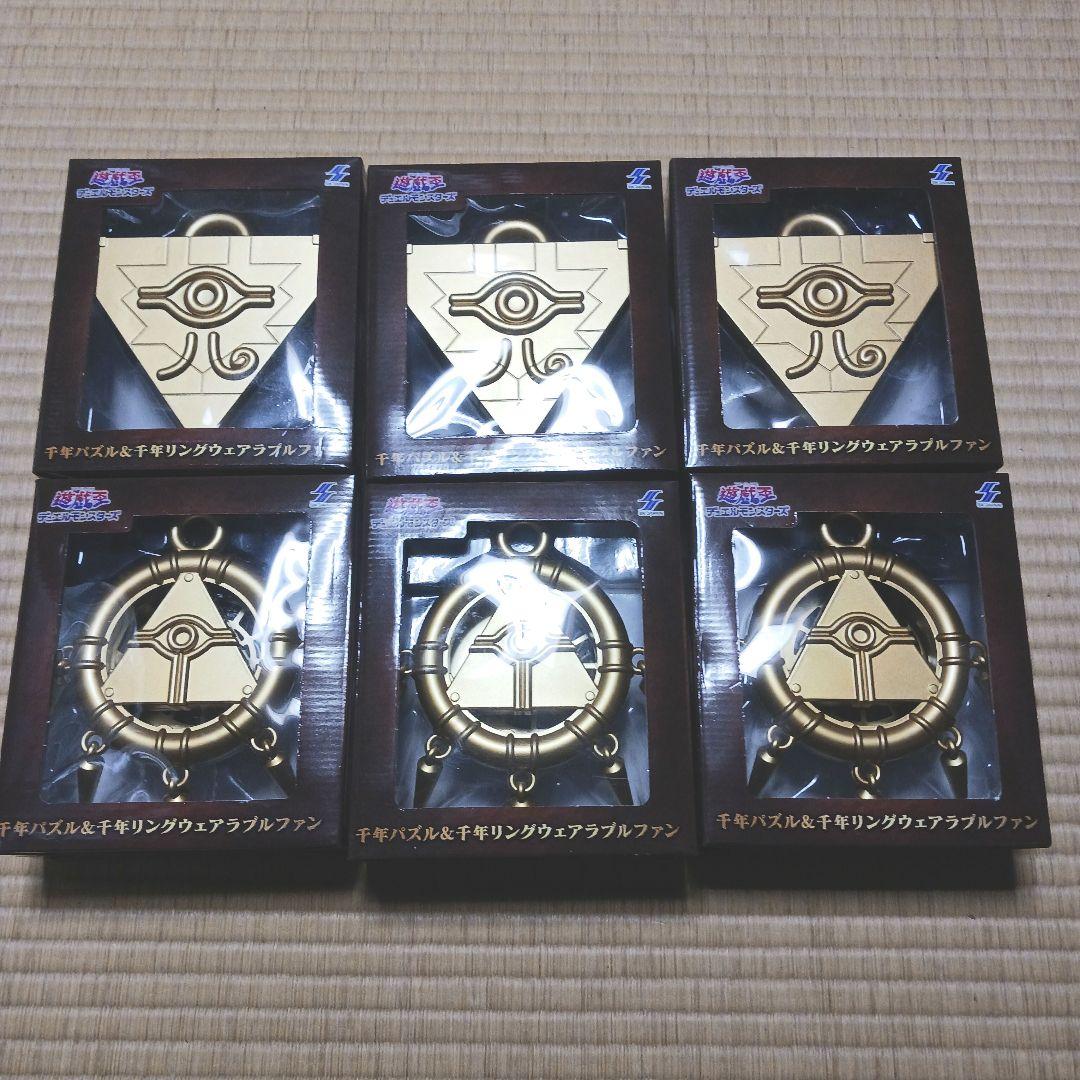 遊戯王 ウェラブルファン 6個セット