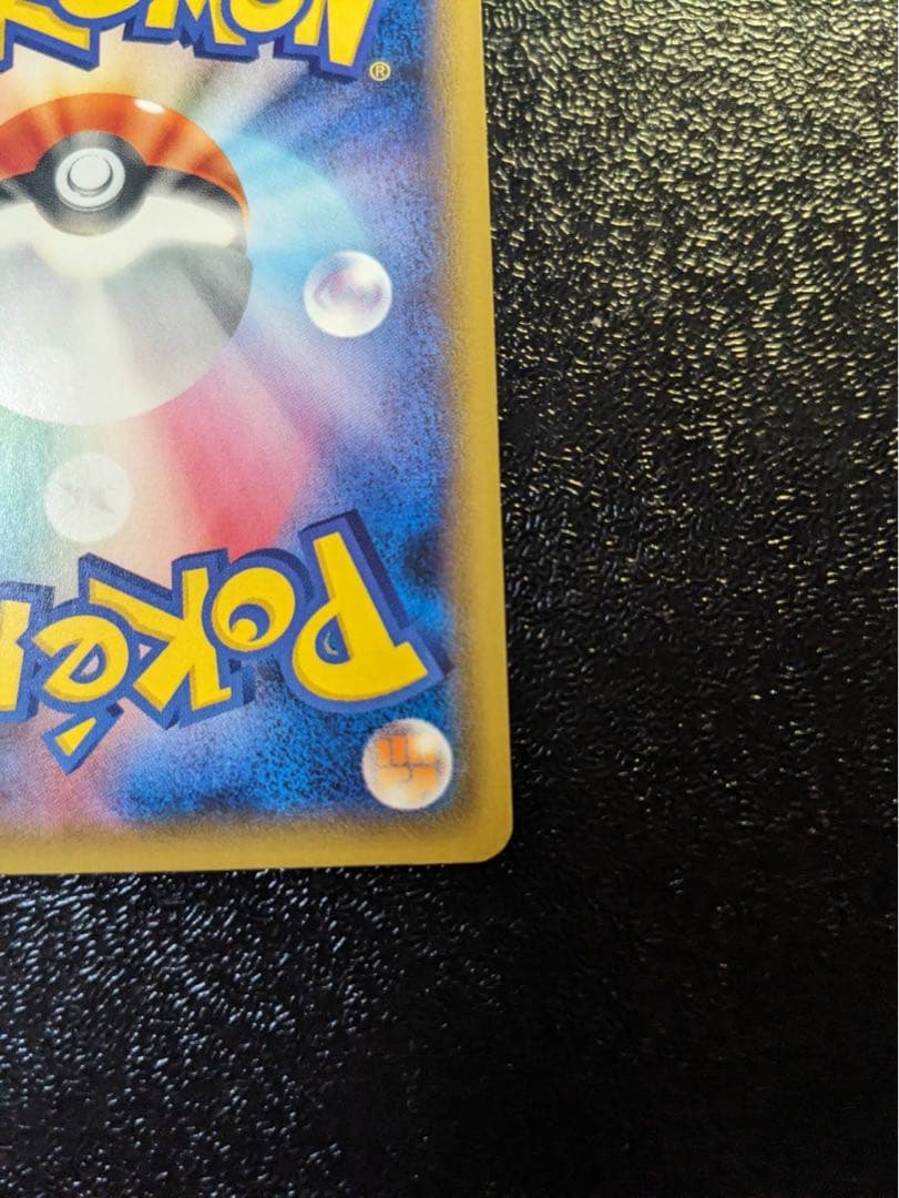 「美品」レックウザV SA S7R 蒼空ストリーム 076/067