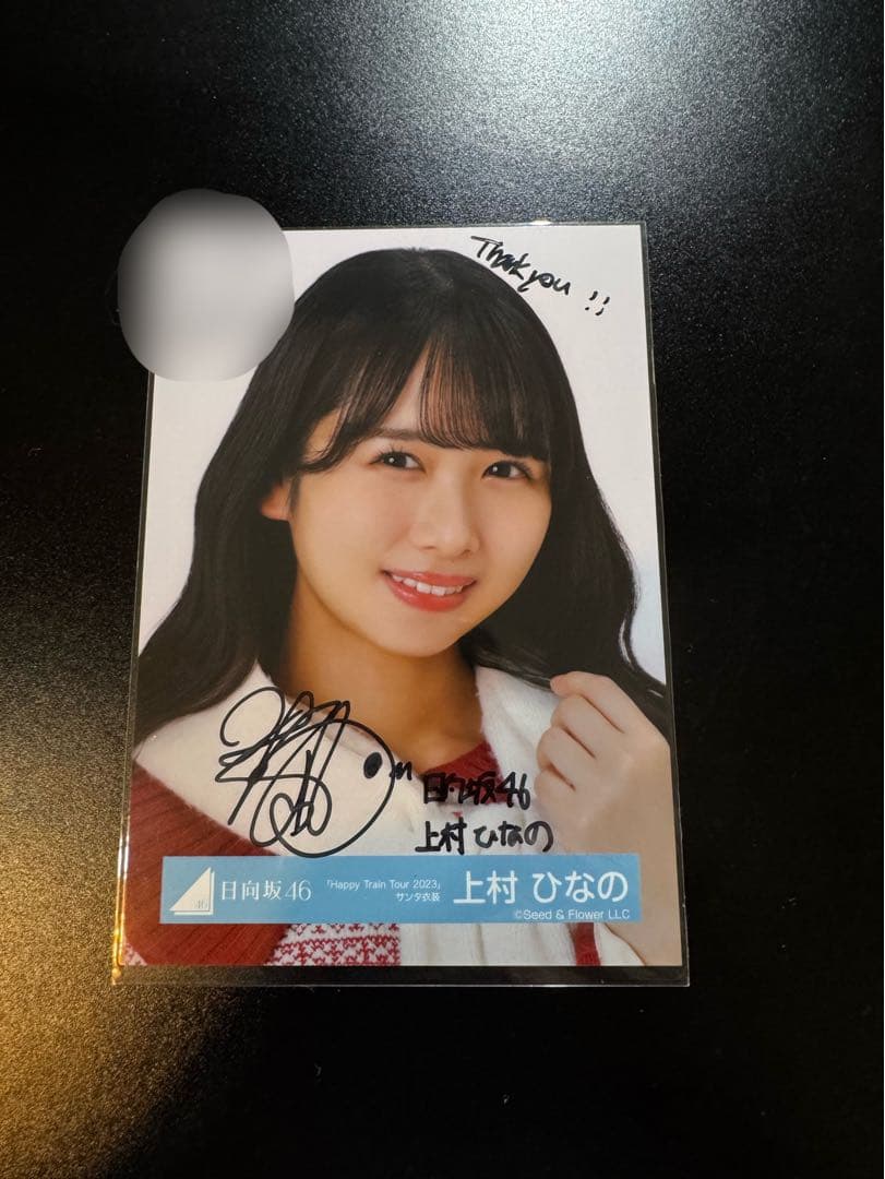 【値下げ】【サイン入り】ヨリ 上村ひなの 生写真 サンタ衣装