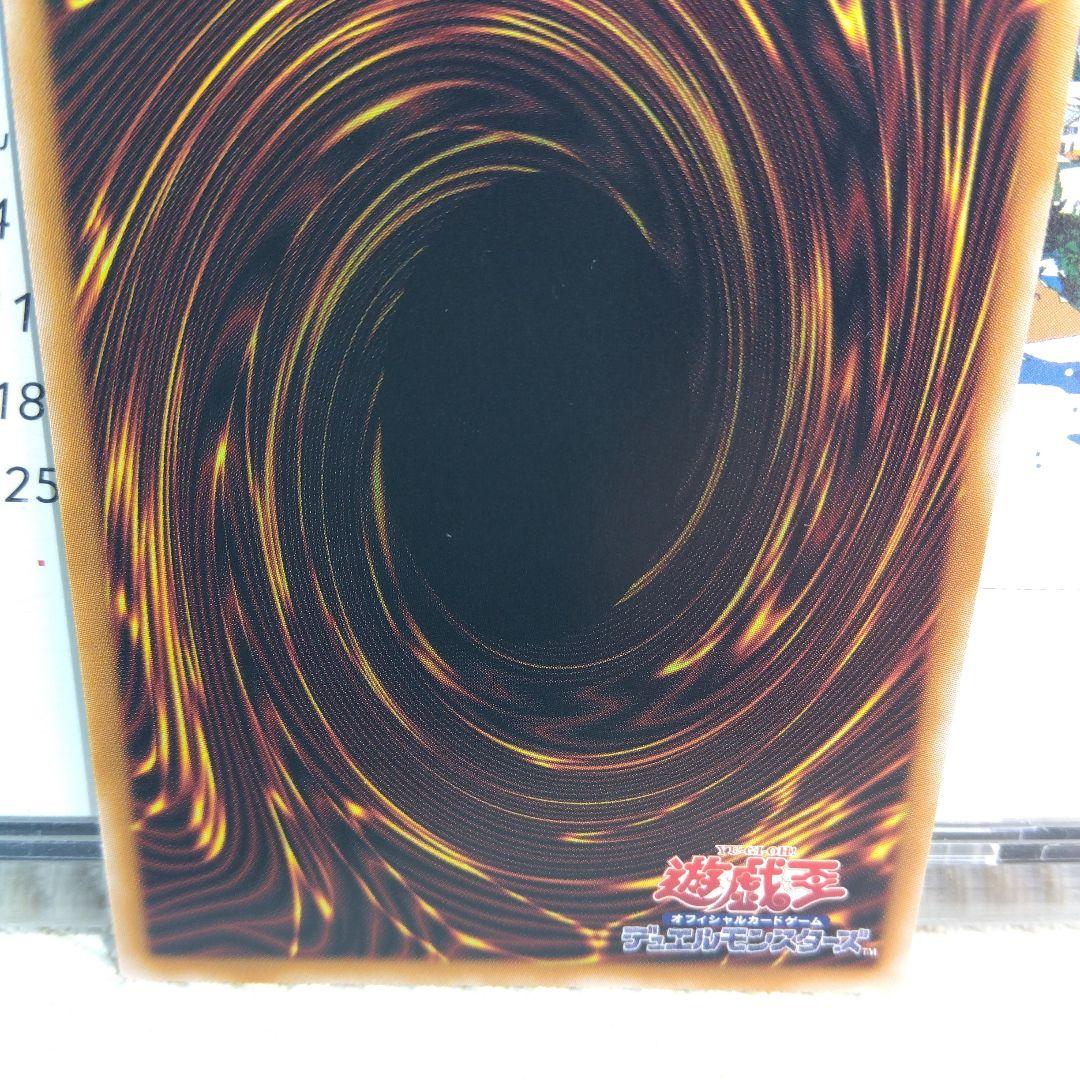 遊戯王 凍てし心が映す神影 PSC & UPR【2枚セット】