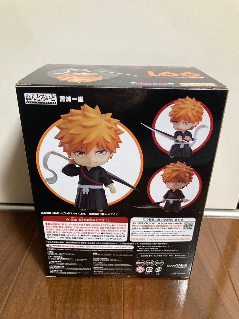 未開封　BLEACH ねんどろいど　黒崎一護