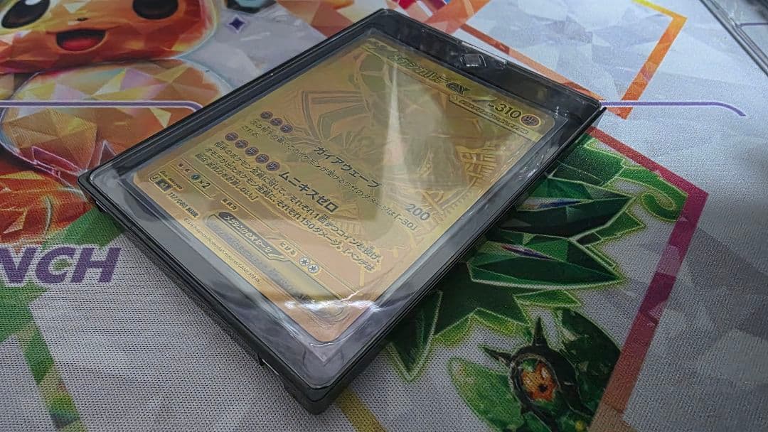 ポケモンカード 　メガジガルデex MUR