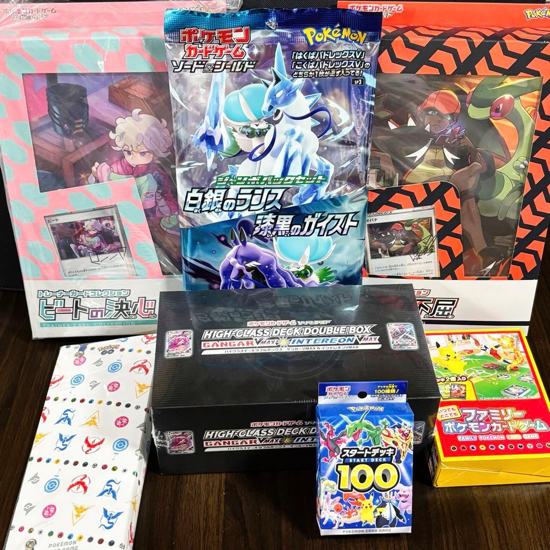 ポケカ 引退品まとめ売り
