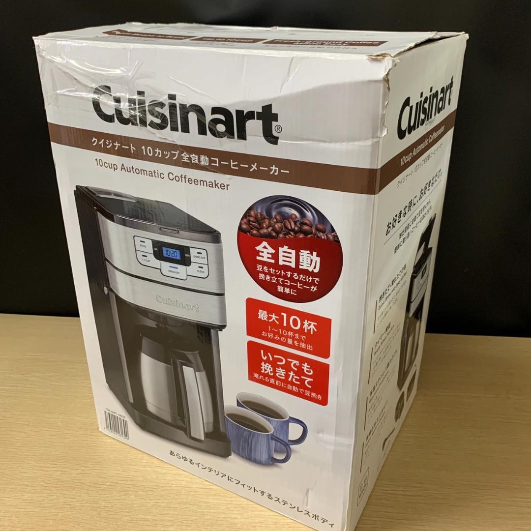 ★美品　クイジナート　コーヒーメーカー　DGB-450PCJ　2024年製