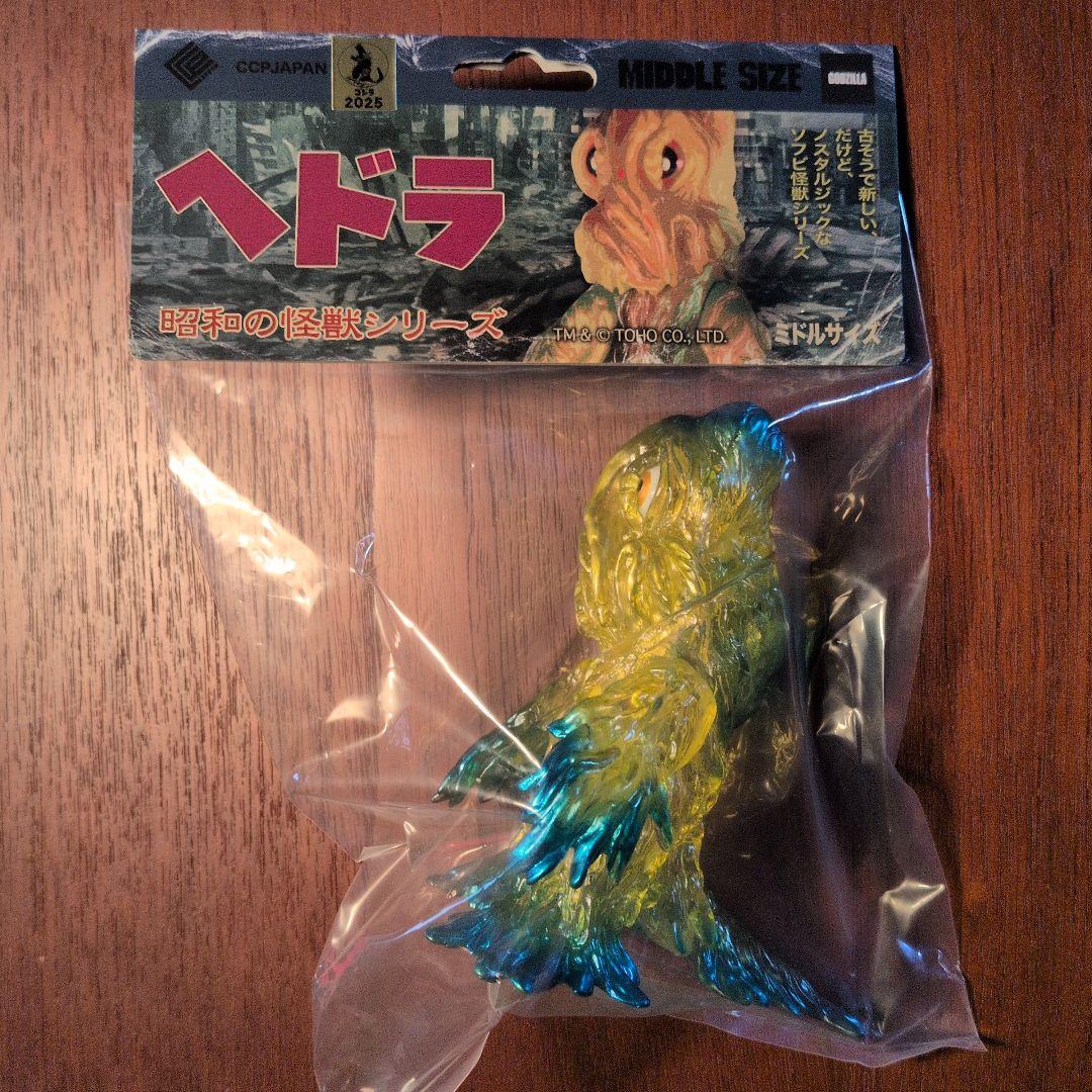 ヘドラ ccp ミドルサイズシリーズ TamTam 50周年限定カラー