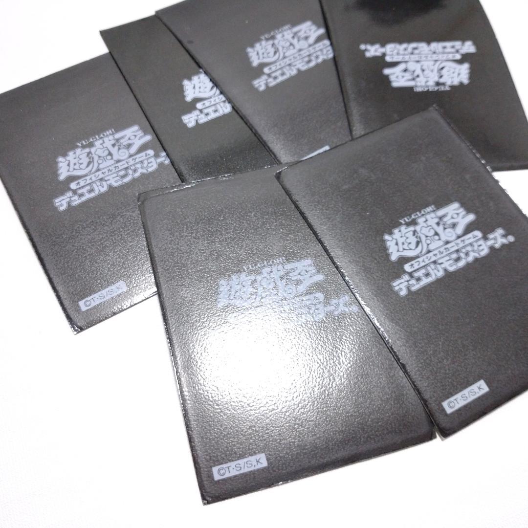 遊戯王 スリーブ メタリックブラック 黒 初期ロゴ 122枚 まとめ売り