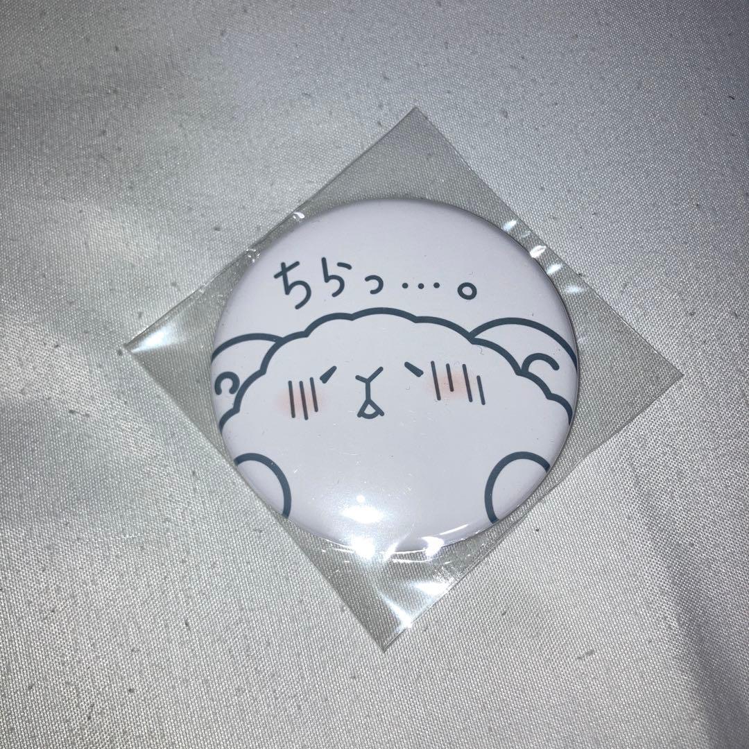 羊宮妃那　ひつじさん缶バッジ