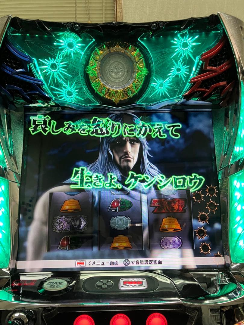 パチスロ実機　Ｓ　パチスロ北斗の拳ＡＣ　不要機付き