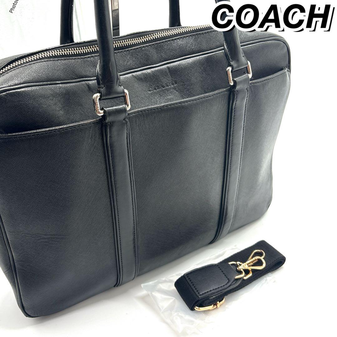 【大幅値下げ‼️】COACH 2way ブラック ビジネスバッグ レザー