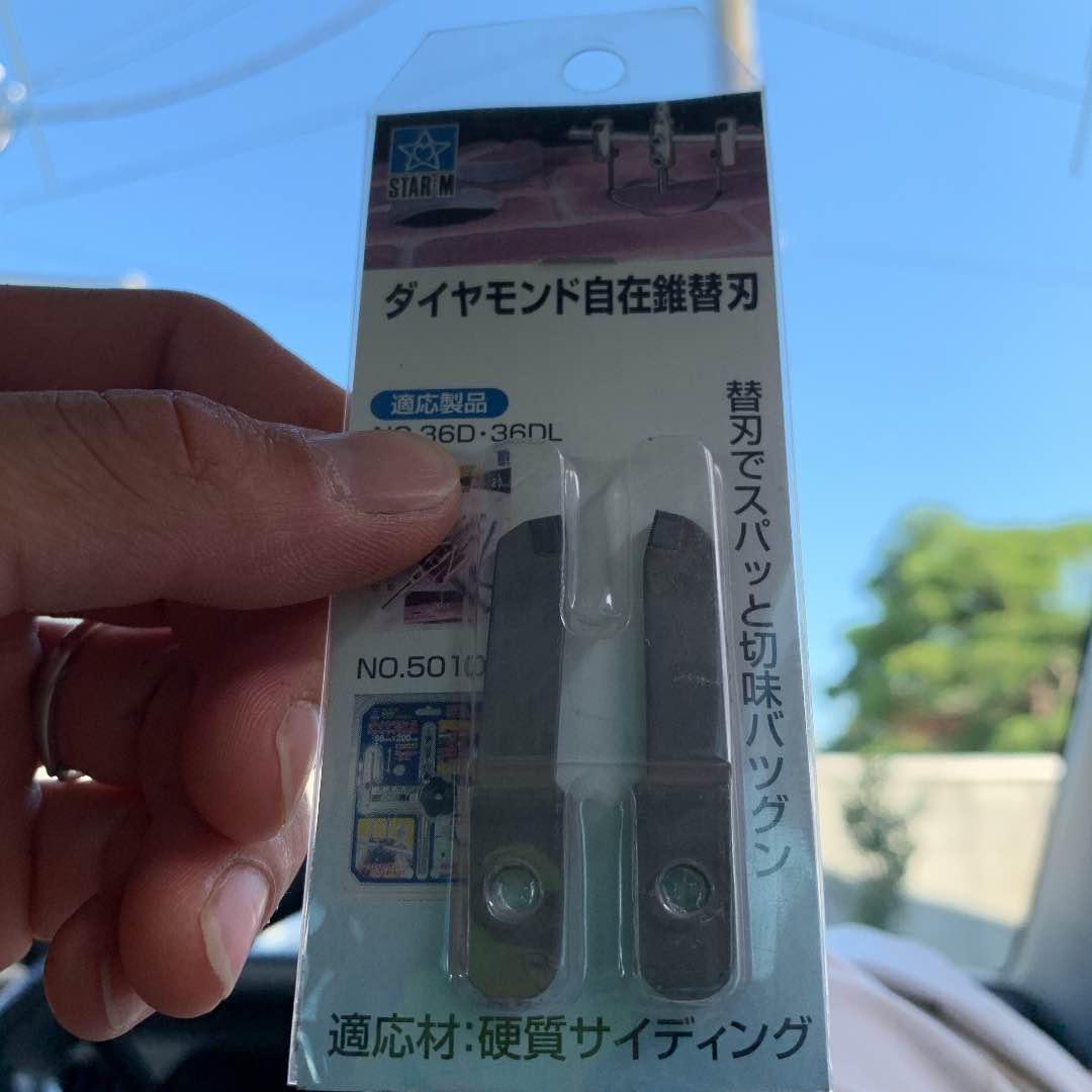 ダイヤモンド自在錐替刃