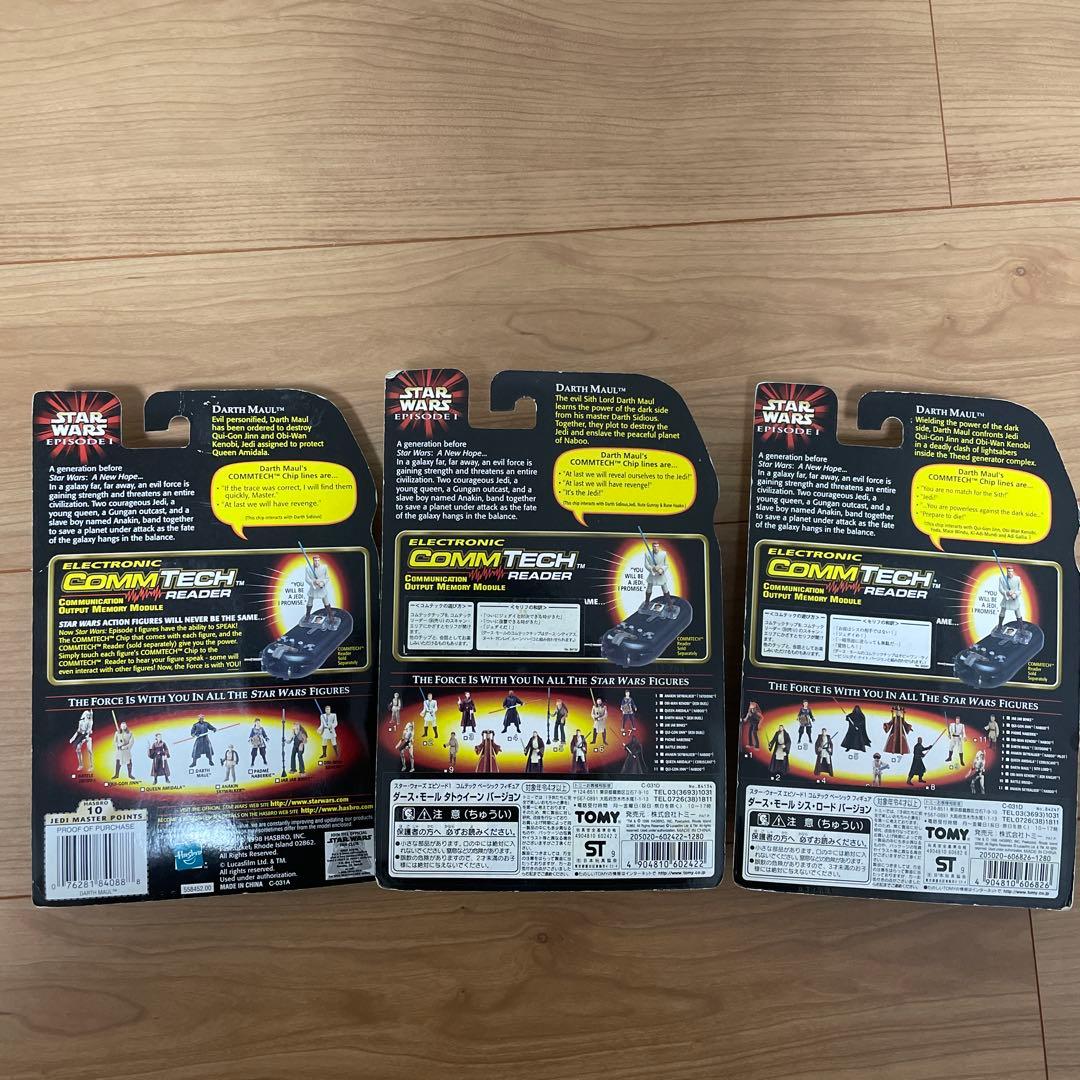 スターウォーズ　旧3部作+エピソード1 フィギュア　32個+コムテックリーダー