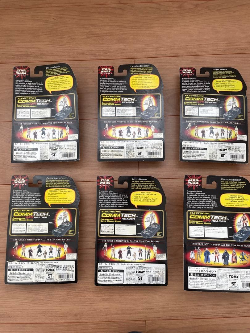 スターウォーズ　旧3部作+エピソード1 フィギュア　32個+コムテックリーダー