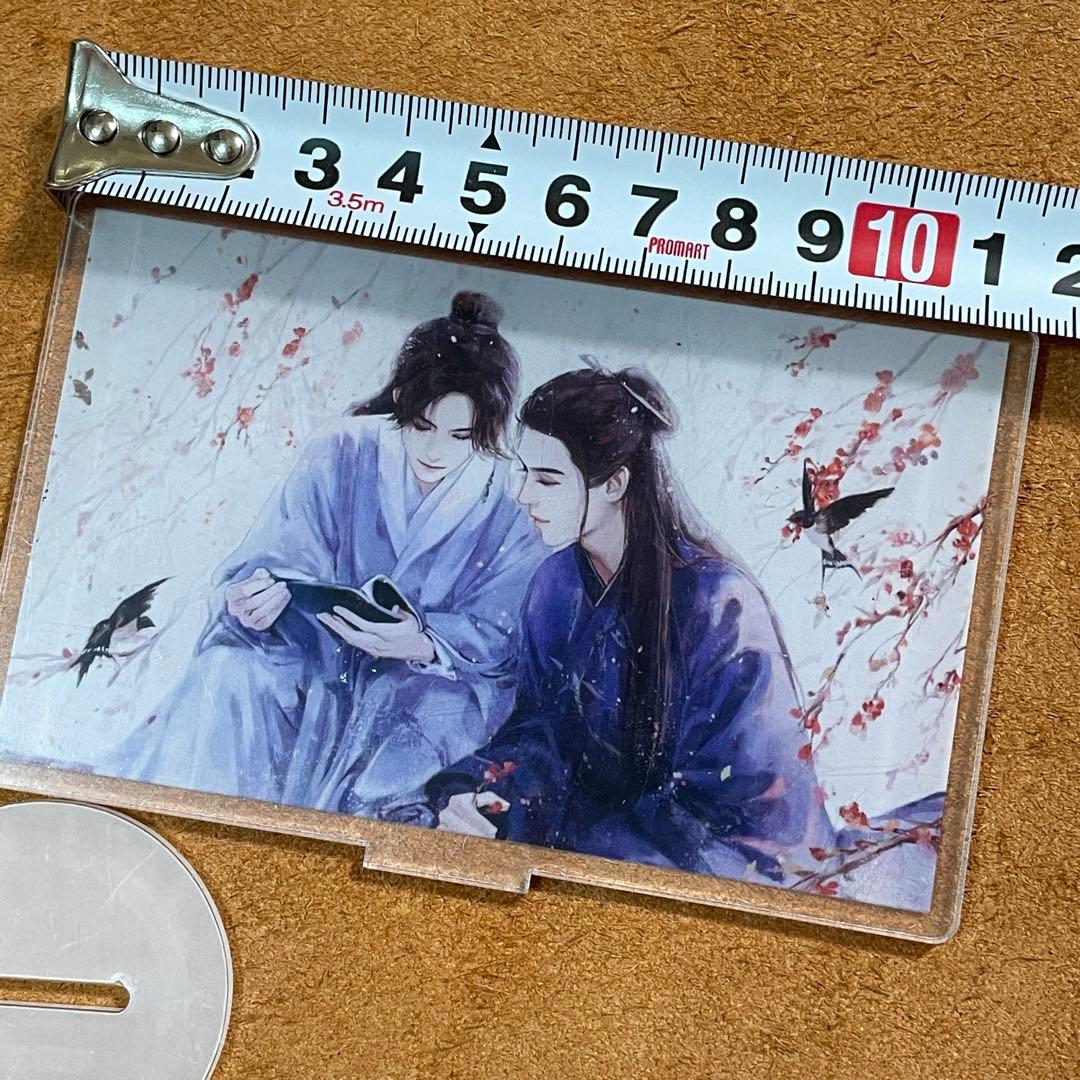 山河令　アクリルスタンド②