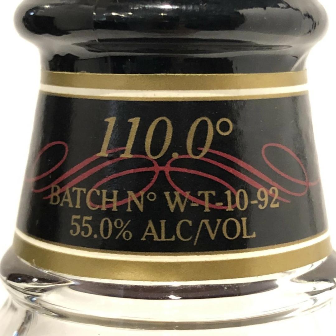 オールドボトル ワイルドターキー 1855リザーブ (2603)