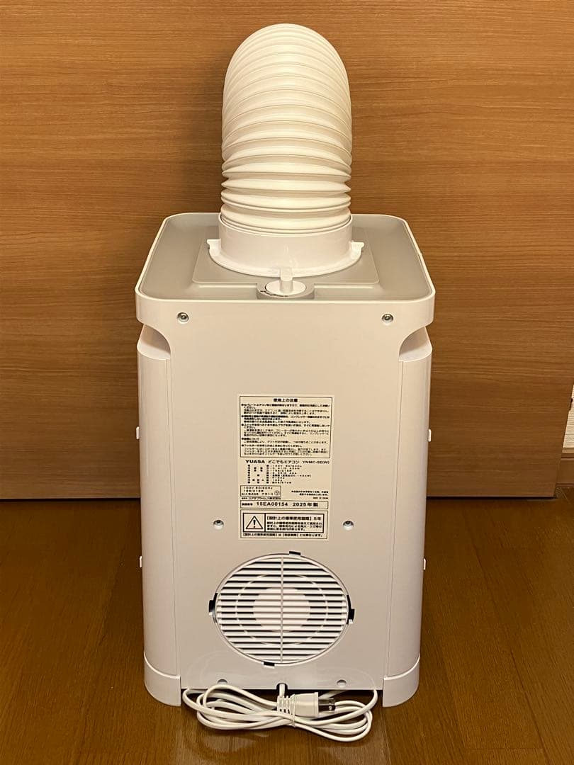 2025年製どこでもエアコン冷風機 スポットクーラー 除湿 ユアサYNMC-5E