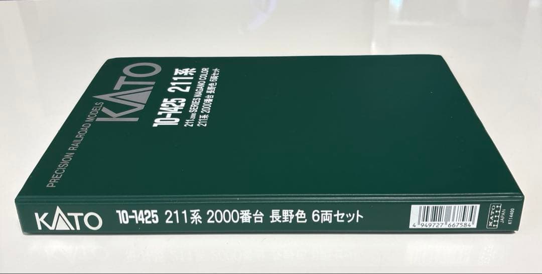 【美品】KATO 10-1425 211系2000番台　長野色6両セット