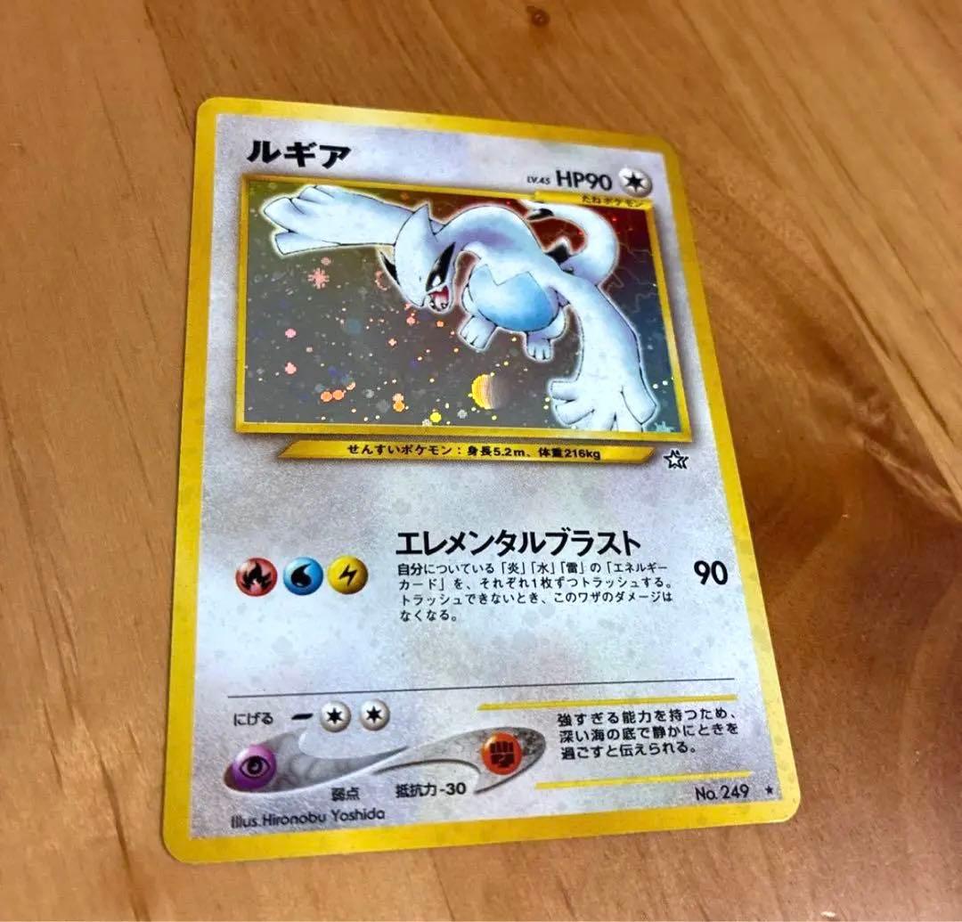 ルギア ポケモンカード