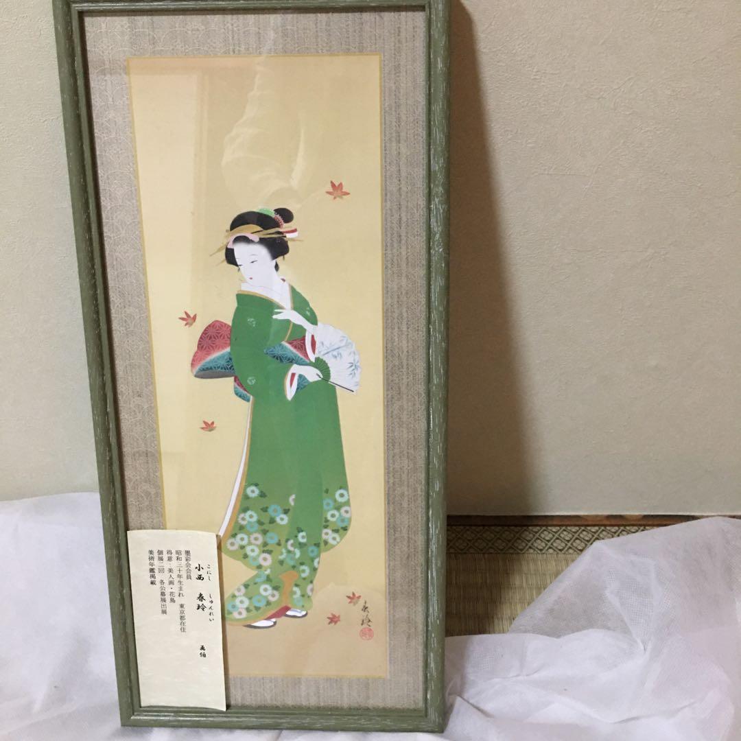 版画小西春玲作品　秋　紅葉