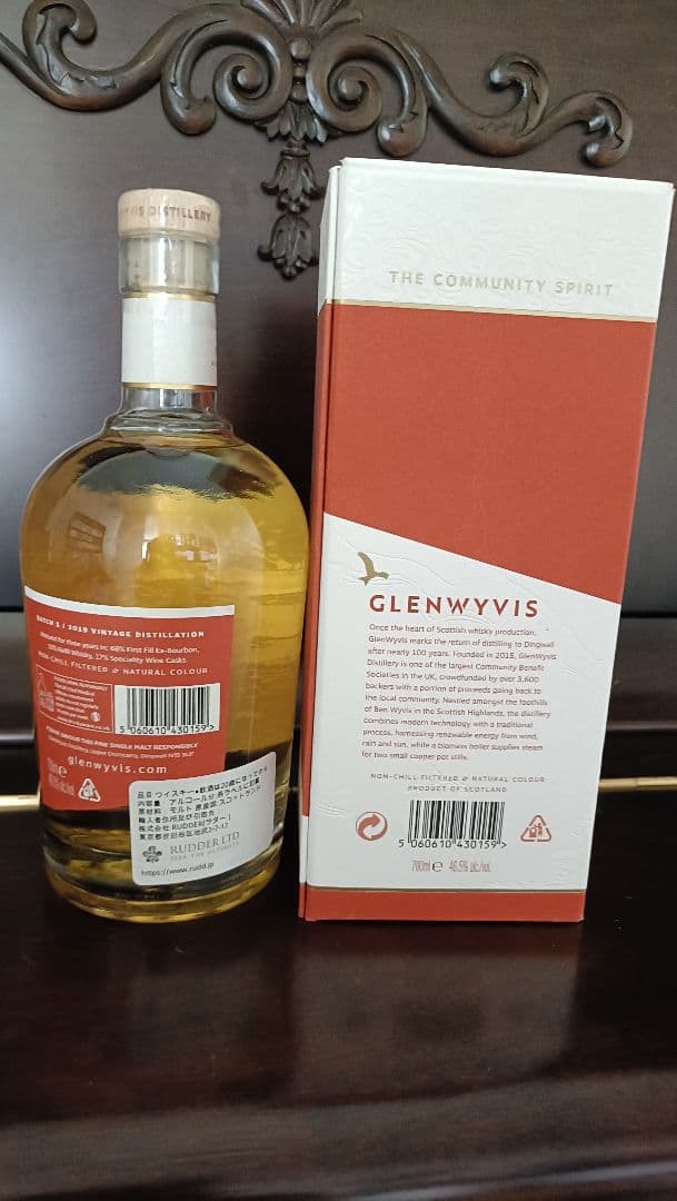 Glenwyvis 20/19 シングルモルトウイスキー 700ml