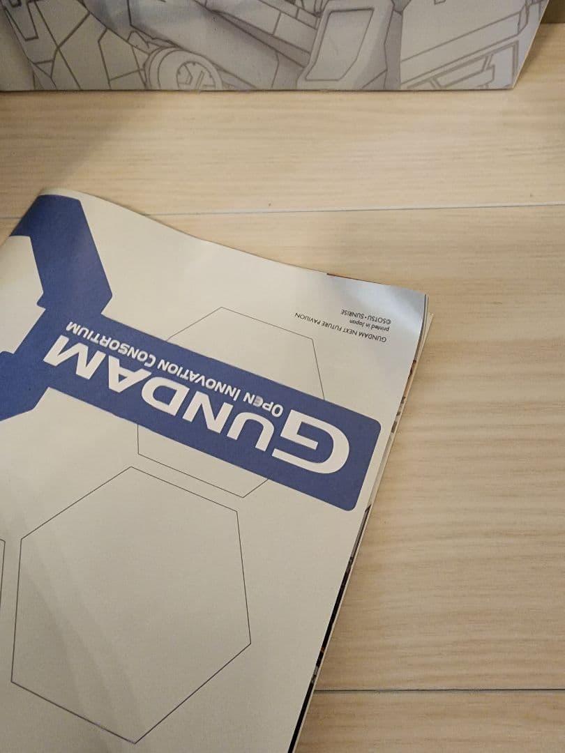 RX-78F00/E GUNDAM 関西・大阪関西万博公式ガイドブックセット