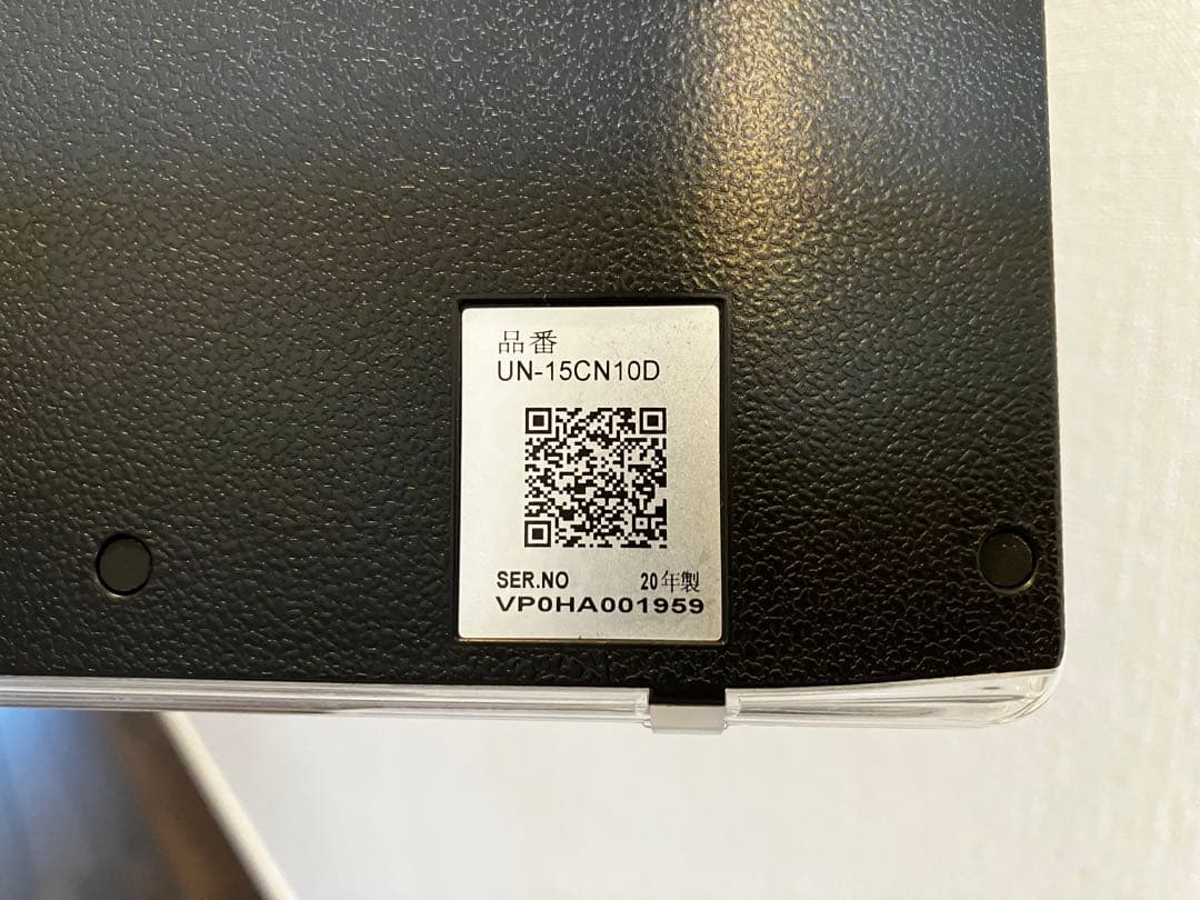 Panasonic プライベート・ビエラ　　un-15cn10d 防水