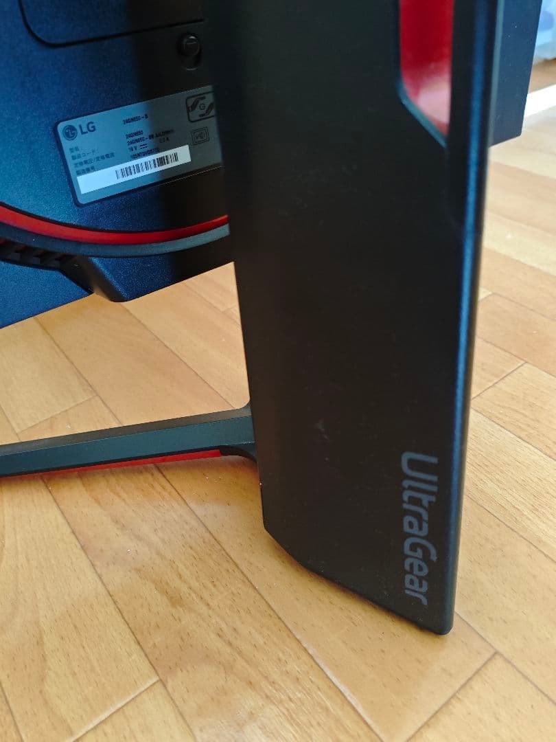 LG ゲーミングモニター UltraGear ブラック 24GN650BAJP