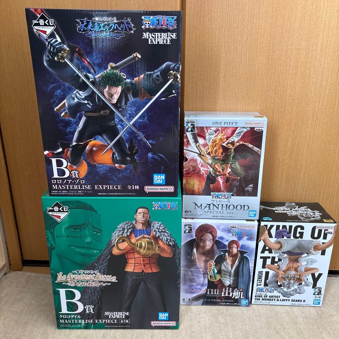 1番くじ＋プライズ景品まとめ売り（バラ売り不可）