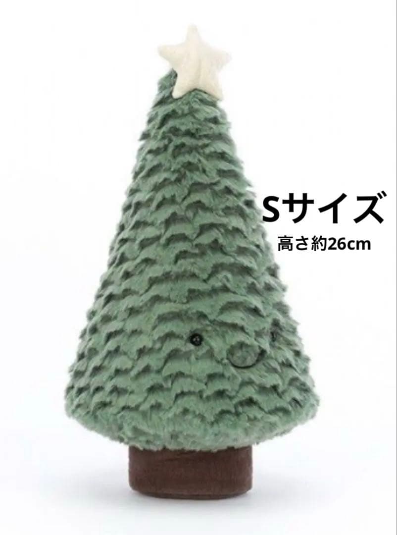  Blue Spruce Christmas Tree Sサイズ