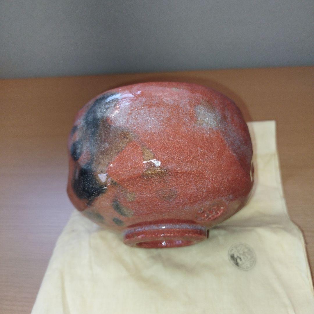 赤楽茶碗·佐々木松楽作（書付あり)