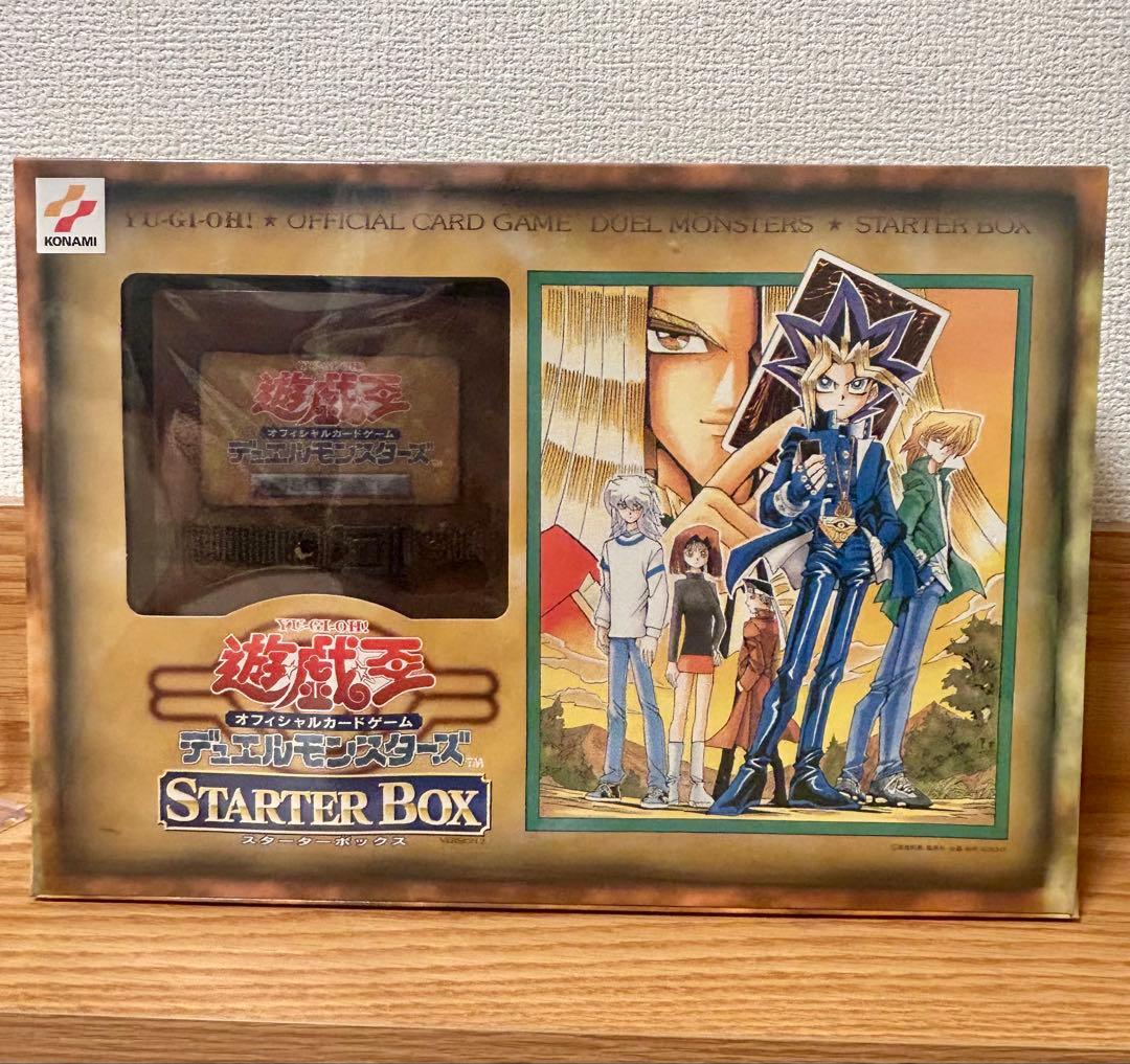 遊戯王　スターターボックス　初期　新品未開封　青眼の白龍ウルトラ収録　絶版