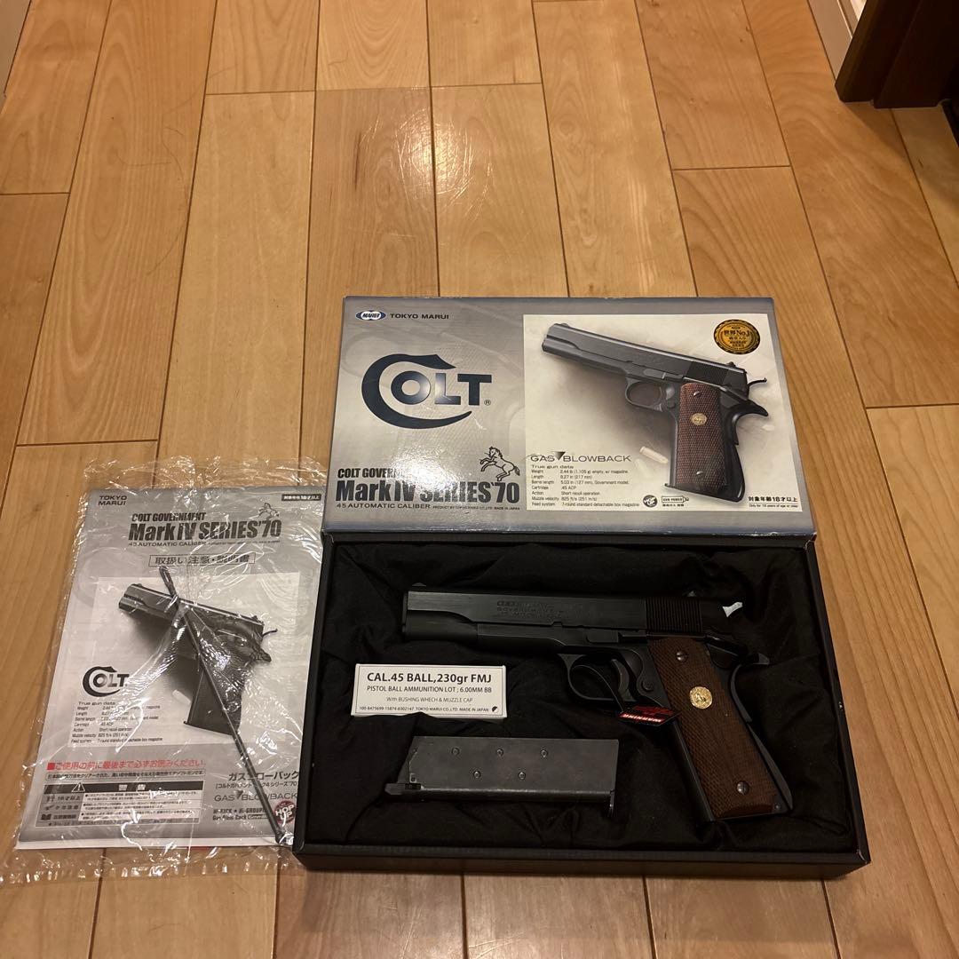 東京マルイ コルト ガバメント マークⅣ シリーズ70