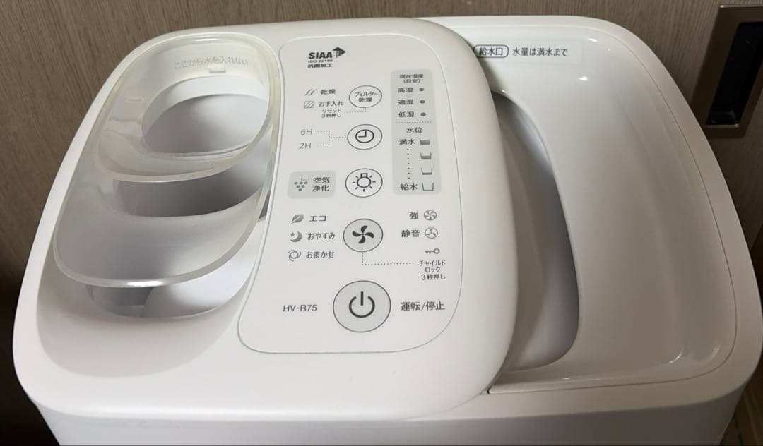 HV-R75-W 加湿器 2023年式