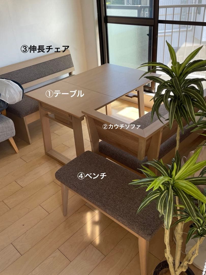 ダイニングセット(①伸長式ダイニングテーブル)　シギヤマ家具　※セット購入のみ